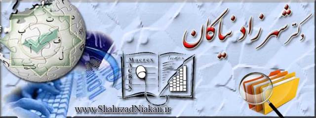وب سایت مدیریت دانش فردی و سازمانی